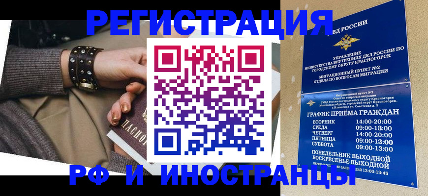 регистрация для дет. сада в Славянске-на-Кубани