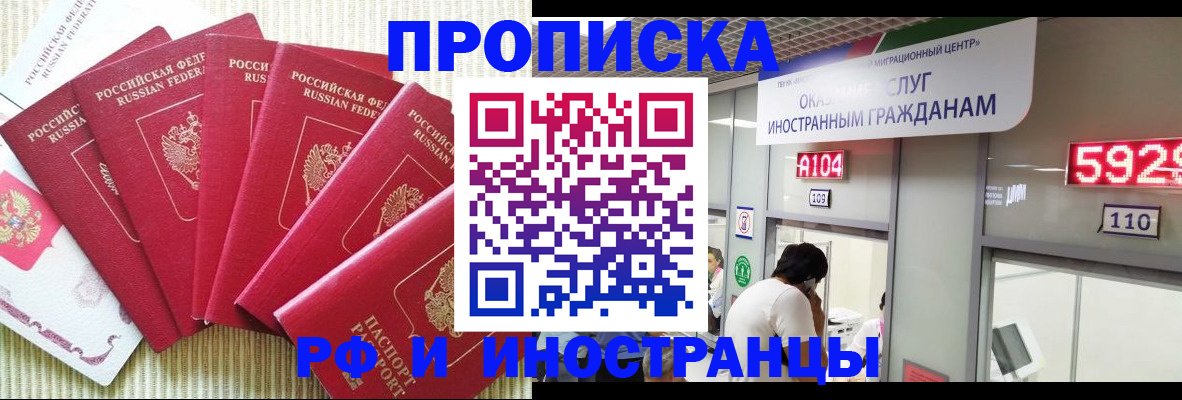 регистрация для дет. сада в Славянске-на-Кубани